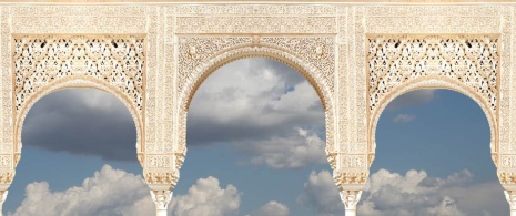 Detail of arches in the Alhambra