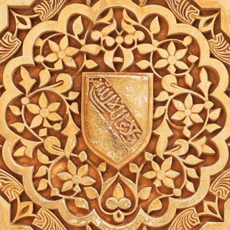 Détail du salon des ambassadeurs dans la tour de Comares de l’Alhambra.