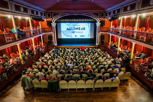 Festival de Cine Alcine en Alcalá de Henares. Comunidad de Madrid